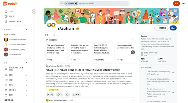 Reddit r/autism